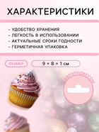 Посыпка кондитерская с мягким центром «Блеск»: зеленый золотой серебряный фиолетовый фуксия, 50 г - Фото 3