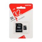 Карта памяти Smartbuy microSD, 32 Гб, SDHC, класс 10, с адаптером SD - фото 8609933