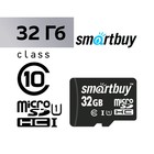 Карта памяти Smartbuy microSD, 32 Гб, SDHC, UHS-I, класс 10 - фото 9200667