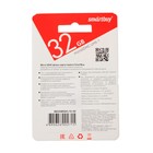 Карта памяти Smartbuy microSD, 32 Гб, SDHC, UHS-I, класс 10 - фото 51299515 Карта памяти Smartbuy microSD, 32 Гб, SDHC, UHS-I, класс 10 - фото 51299515