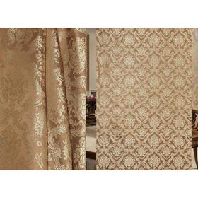 

Ткань портьерная, ширина 150 см, жаккард