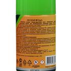 Освежитель воздуха Master Fresh сменный баллон Лесная ягода 250 мл - Фото 3