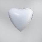 Шар фольгированный 19", сердце, цвет белый - Фото 2