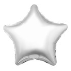 Шар фольгированный 19", звезда, белый блеск - фото 9200696
