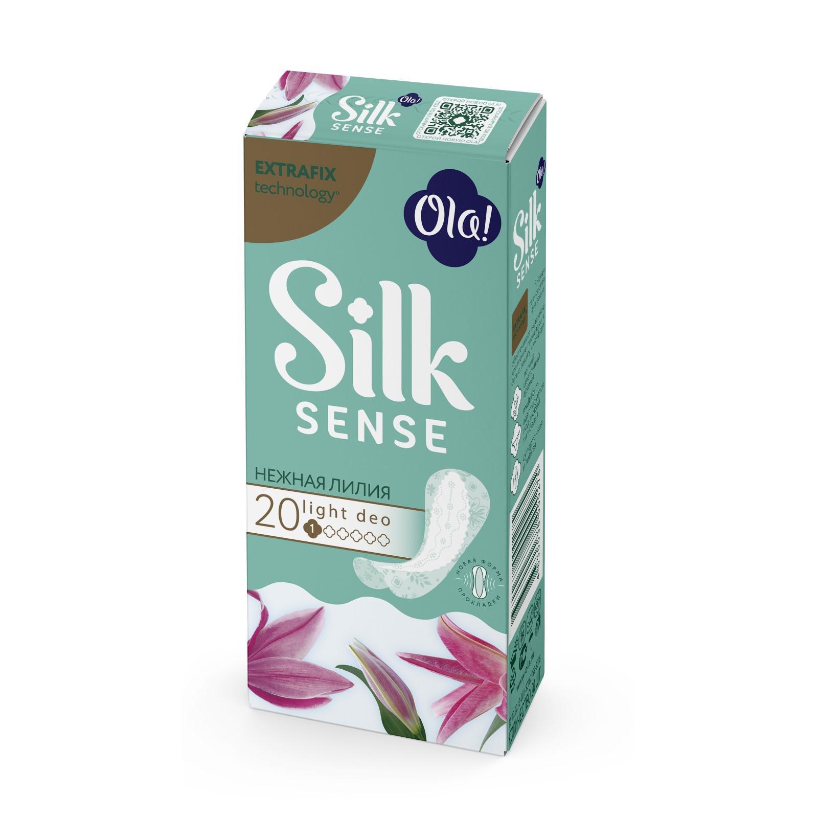 Прокладки ola. Прокладки sense отзывы. Ола силк сенс ежедневные прокладки. Ежедневные прокладки silk. Ola! light прокладки ежедневные тонкие стринг-мультиформ уп.