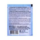 Ванилин порошок Miss Aroma, 1 г - Фото 2