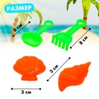 Песочный набор «Грузовичок», 8 предметов, цвета МИКС - Фото 3