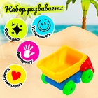 Песочный набор «Грузовичок», 8 предметов, цвета МИКС - Фото 5