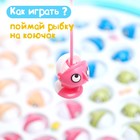 Рыбалка «Большая рыбалка» 45 рыбок, 4 удочки, МИКС - Фото 4