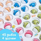 Рыбалка «Большая рыбалка» 45 рыбок, 4 удочки, МИКС - фото 9260828