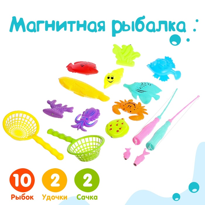 Рыбалка «Большие рыбки» 10 рыбок, 2 удочки, 2 сачка - Фото 1