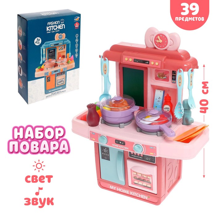 

Игровой набор «Милая кухня» с аксессуарами, свет, звук, вода из крана, 39 предметов