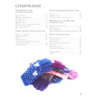 Варежки и перчатки. Японские техники и узоры. 28 уникальных проектов для вязания на спицах - Фото 2
