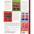 Варежки и перчатки. Японские техники и узоры. 28 уникальных проектов для вязания на спицах - Фото 7