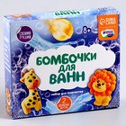 Набор для творчества. Бомбочки для ванн своими руками «Приключения в джунглях» - Фото 6