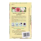 Семена цветов Малопа 0,1 г - Фото 2