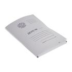 Папка для бумаг с завязками Calligrata «Герб России», картон, 300 г/м², до 200 листов, белая - Фото 2