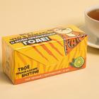 Чай чёрный с предсказанием «Вот, что я думаю», бергамот, 25 пакетиков - Фото 6
