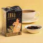 Чай чёрный тропический «Дико красиво», 20 г. - Фото 4