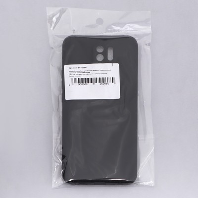 Чехол Innovation для Xiaomi Redmi 9, силиконовый, матовый, чёрный