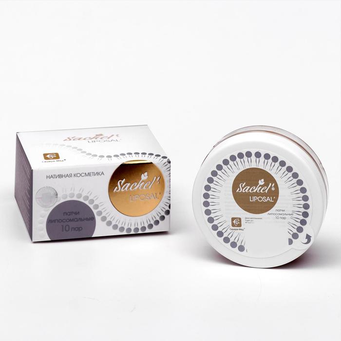 Патчи липосомальные «Сашель liposal», 10 пар - Фото 1