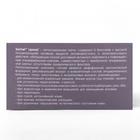 Патчи липосомальные «Сашель liposal», 10 пар - Фото 4