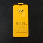 Защитное стекло 9D для iPhone 12 mini, полный клей, 0.26 мм, 9Н - фото 51320192 Защитное стекло 9D для iPhone 12 mini, полный клей, 0.26 мм, 9Н - фото 51320192