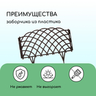 Ограждение декоративное, 34×270 см, 6 секций, пластик, коричневое, «Диадема» - Фото 4