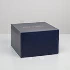 Коробка кондитерская, упаковка, Best Wishes 30 х 30 х 19 см (комплект 5 шт) - фото 25348840