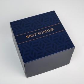 Коробка складная Best Wishes 30 х 30 х 19 см