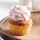 Насадка кондитерская KONFINETTA «Закрытая звезда», d=3 см, выход 0.8 см, нержавеющая сталь - Фото 2