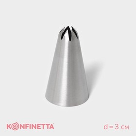 Насадка кондитерская KONFINETTA «Закрытая звезда», d=3 см, выход 1,2 см, нержавеющая сталь