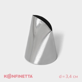 Насадка кондитерская KONFINETTA «Лепесток большой», d=3,4 см, выход 3 см, нержавеющая сталь