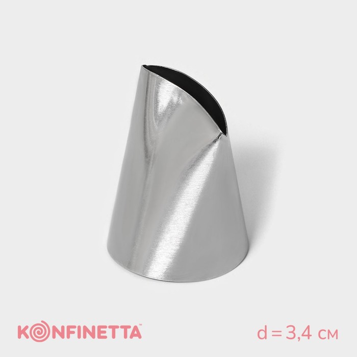 Насадка кондитерская KONFINETTA «Лепесток большой», d=3,4 см, выход d=3 см, нержавеющая сталь - фото 1907205366