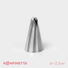 Насадка кондитерская KONFINETTA «Лепесток», d=2,3 см, выход 1,4 см, нержавеющая сталь