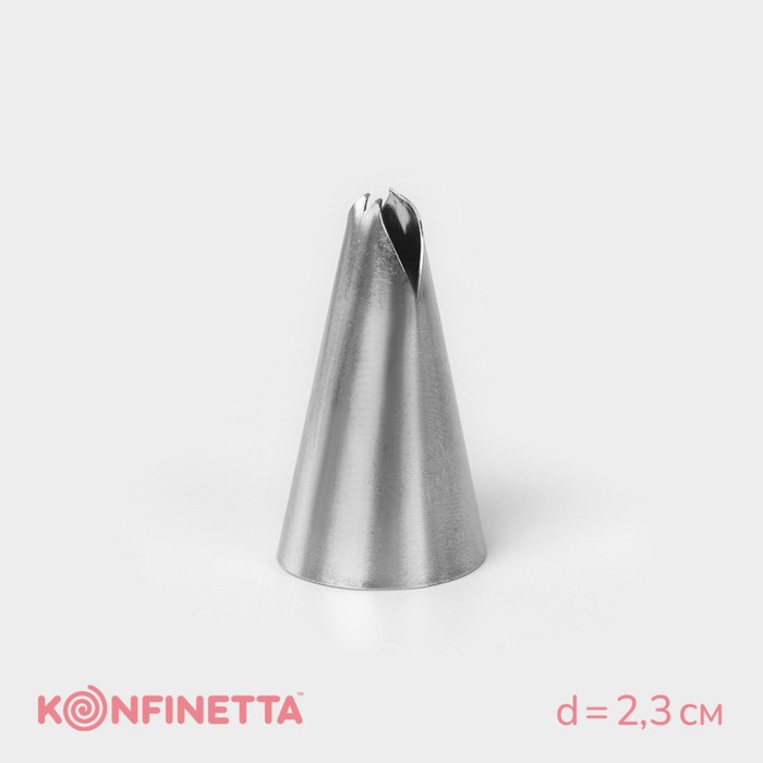 Насадка кондитерская KONFINETTA «Лепесток», d=2,3 см, выход d=1,4 см, нержавеющая сталь - фото 1908664288