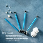 Набор для моделирования кондитерских украшений KONFINETTA, 4 шт., диаметры шариков 0.4 см, 0.6 см, 0.8 см, 1 см, 1.1 см, 1.3 см, 1.6 см, 2 см - Фото 3