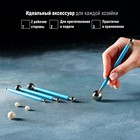 Набор для моделирования кондитерских украшений KONFINETTA, 4 шт., диаметры шариков 0.4 см, 0.6 см, 0.8 см, 1 см, 1.1 см, 1.3 см, 1.6 см, 2 см - Фото 5