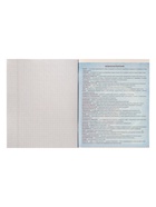 Предметная тетрадь по географии Calligrata. 3D, 48 листов, в клетку, со справочным материалом, обложка из мелованного картона - Фото 5