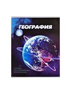 Предметная тетрадь по географии Calligrata. 3D, 48 листов, в клетку, со справочным материалом, обложка из мелованного картона - Фото 6