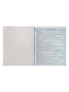 Предметная тетрадь по географии Calligrata. 3D, 48 листов, в клетку, со справочным материалом, обложка из мелованного картона - Фото 6