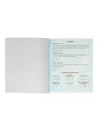 Предметная тетрадь по физике Calligrata. 3D, 48 листов, в клетку, со справочным материалом, обложка из мелованного картона - Фото 6