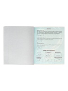 Предметная тетрадь по физике Calligrata. 3D, 48 листов, в клетку, со справочным материалом, обложка из мелованного картона - Фото 7