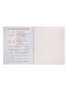 Предметная тетрадь по химии Calligrata. 3D, 48 листов, в клетку, со справочным материалом, обложка из мелованного картона - Фото 4