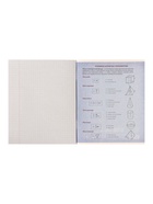 Предметная тетрадь по геометрии Calligrata. 3D, 48 листов, в клетку, со справочным материалом, обложка из мелованного картона - Фото 6