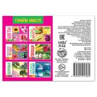 Обучающая книга «Цветы», 20 стр. - Фото 4