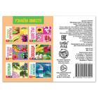 Обучающая книга «Сочные фрукты», 20 стр. - Фото 4