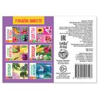 Обучающая книга «Полезные ягоды», 20 стр. - Фото 4