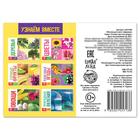 Обучающая книга «Деревья», 20 стр. - Фото 4