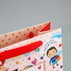 Пакет подарочный ламинированный вертикальный, упаковка, «Любимому воспитателю», ML 27 х 23 х 11,5 см - Фото 6